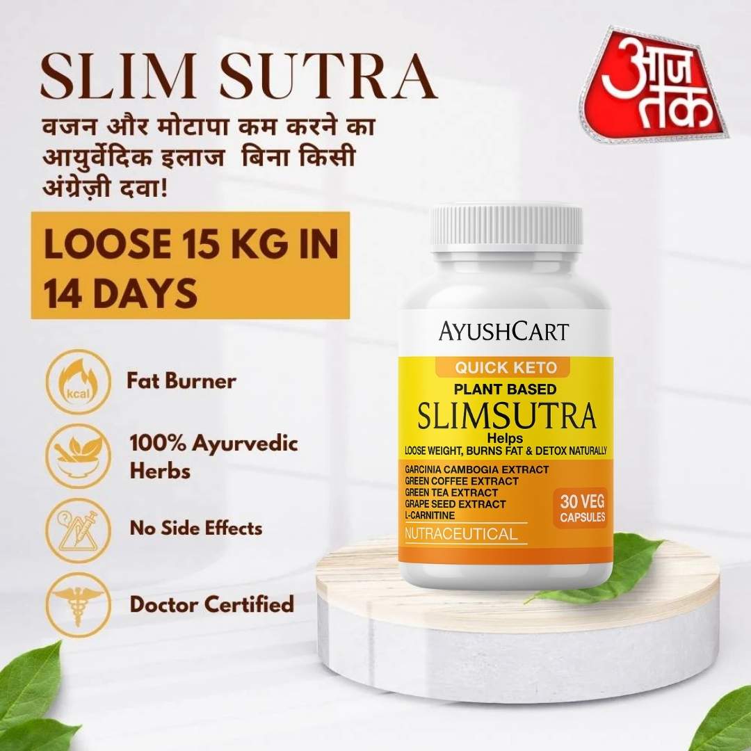 SLIM SUTRA